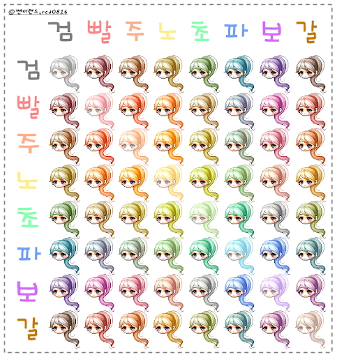 헤어쵸이스 이미지
