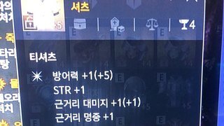 황금마차표 축생돌 제련!!