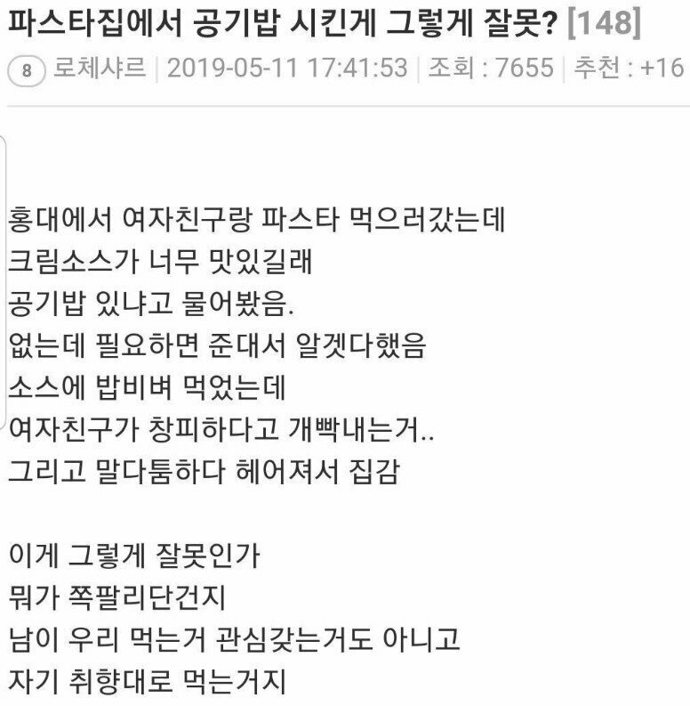 더파스타2020 이미지