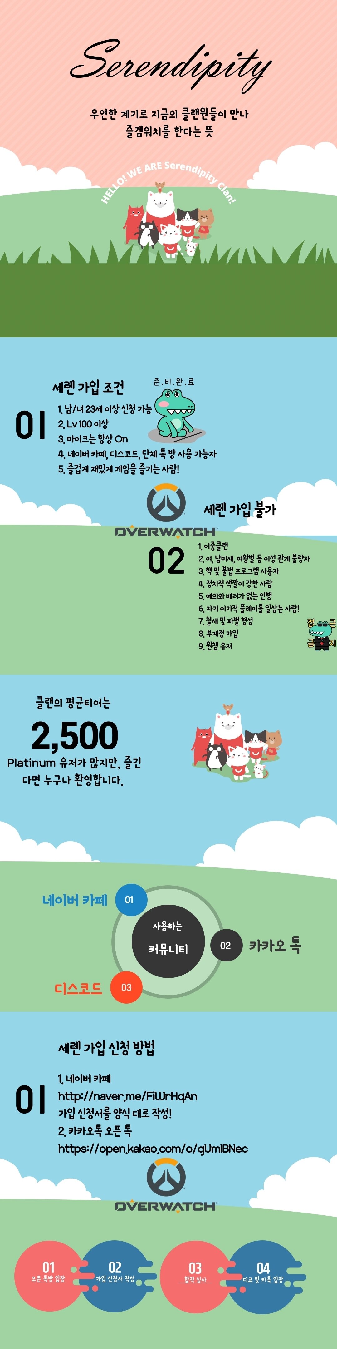 원본 크기로 보시려면 이미지를 클릭하세요.