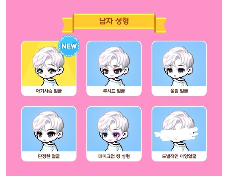 메이플스토리 인벤 : 패르헤어 진짜 이쁘당... - 메이플스토리 인벤 자유게시판 (구)