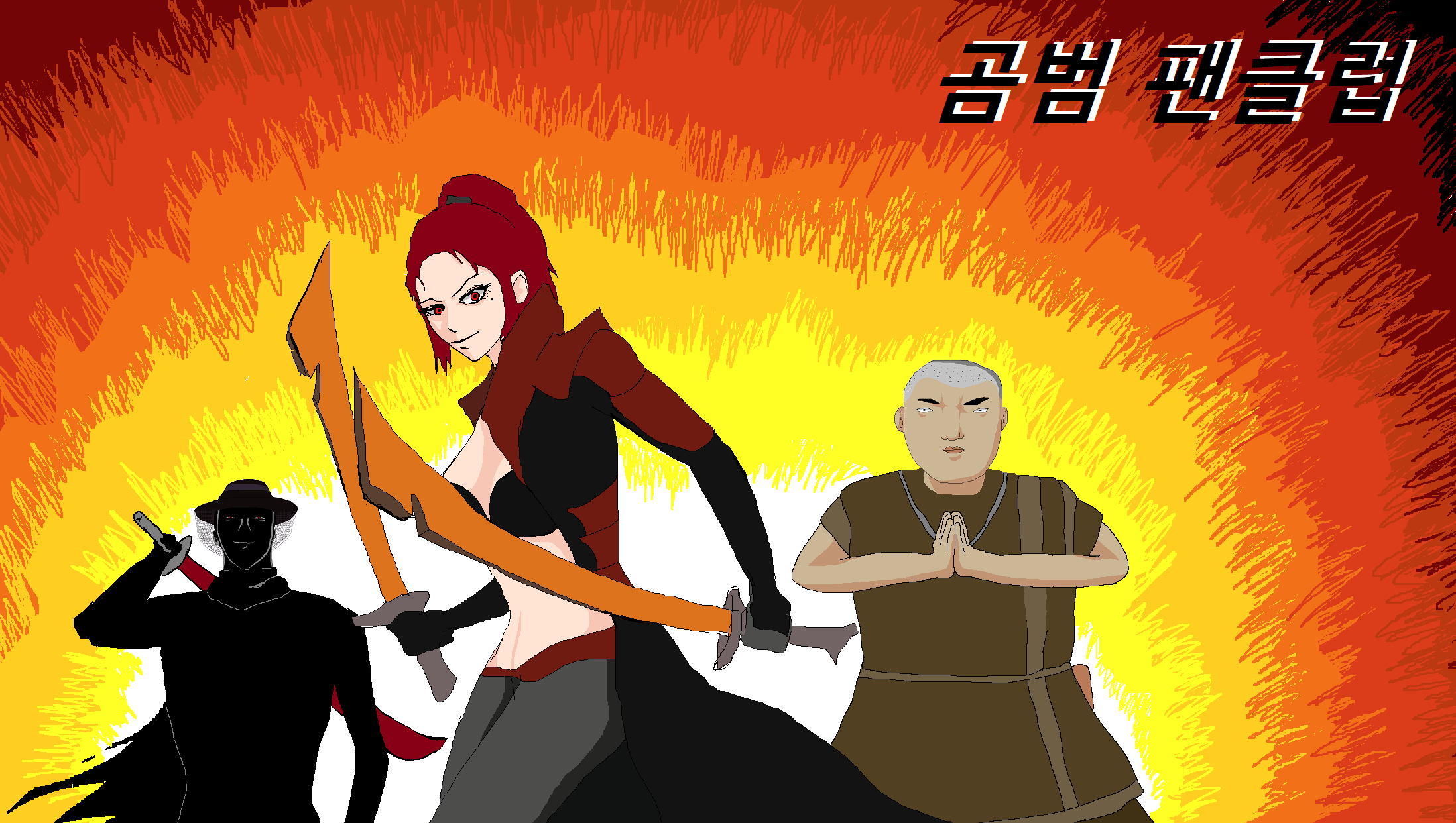 아키에이지 인벤 : [소름주의] 삼족오 시작전 납치 - 아키에이지 인벤 통합 직업 게시판