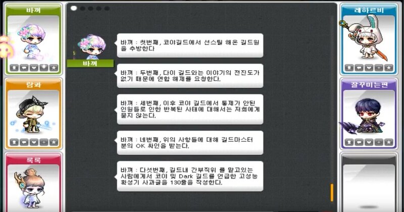 메이플스토리 인벤 : -던-을 잇는 정공겜 후보.jpg - 메이플스토리 인벤 자유게시판 (구) 메이플스토리 인벤 : -던-을 잇는 정공겜 후보.Jpg - 메이플스토리 인벤 자유게시판 (구)