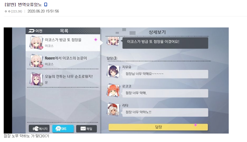 메이플스토리 인벤 : 오늘 cbt하는 게임 번역 - 메이플스토리 인벤 자유게시판