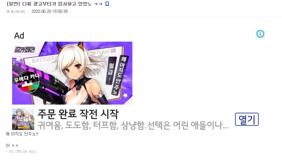 메이플스토리 인벤 : 오늘 cbt하는 게임 번역 - 메이플스토리 인벤 자유게시판