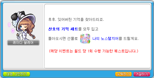 스크립트 이미지