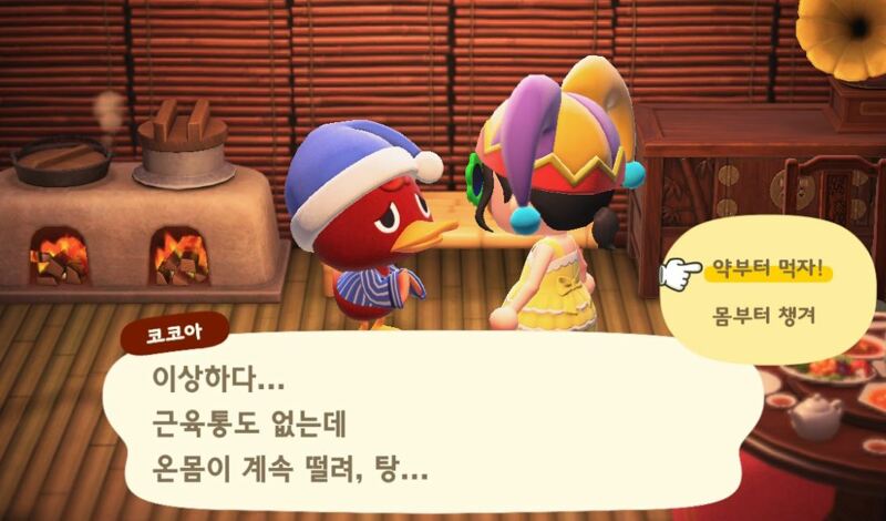 리그오브레전드 인벤 : 우리집 오리가 아파요... - LoL 인벤 자유 주제 게시판