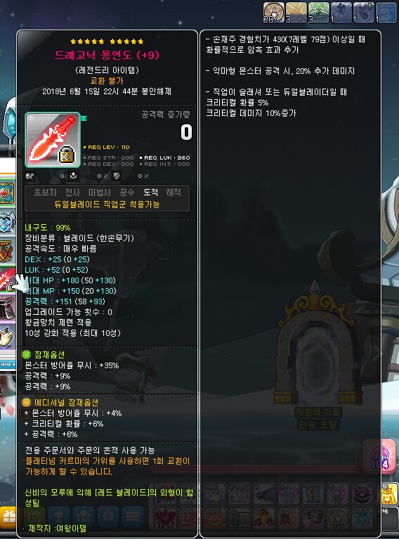 루시드 이미지
