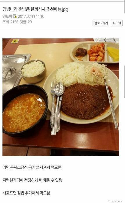 김밥스토리 이미지