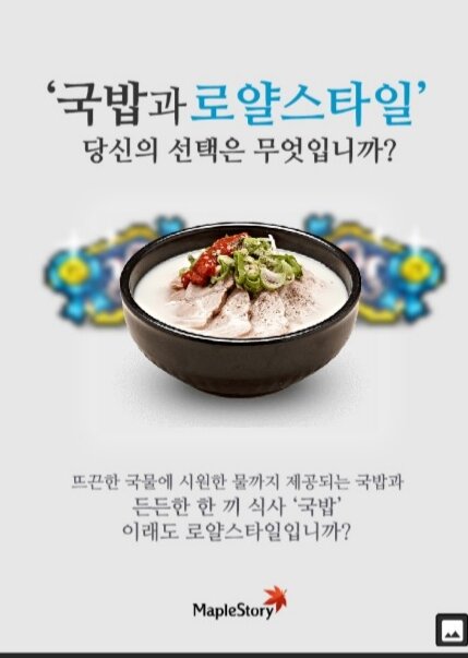 로얄PC방 이미지