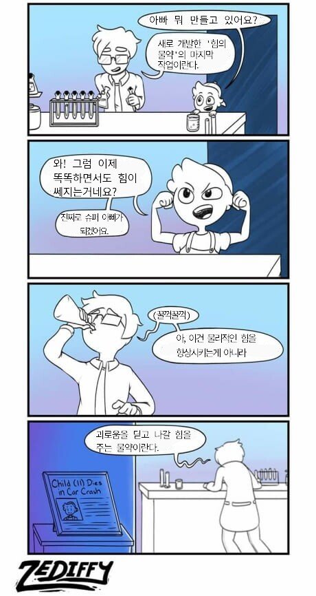 막컷 이미지
