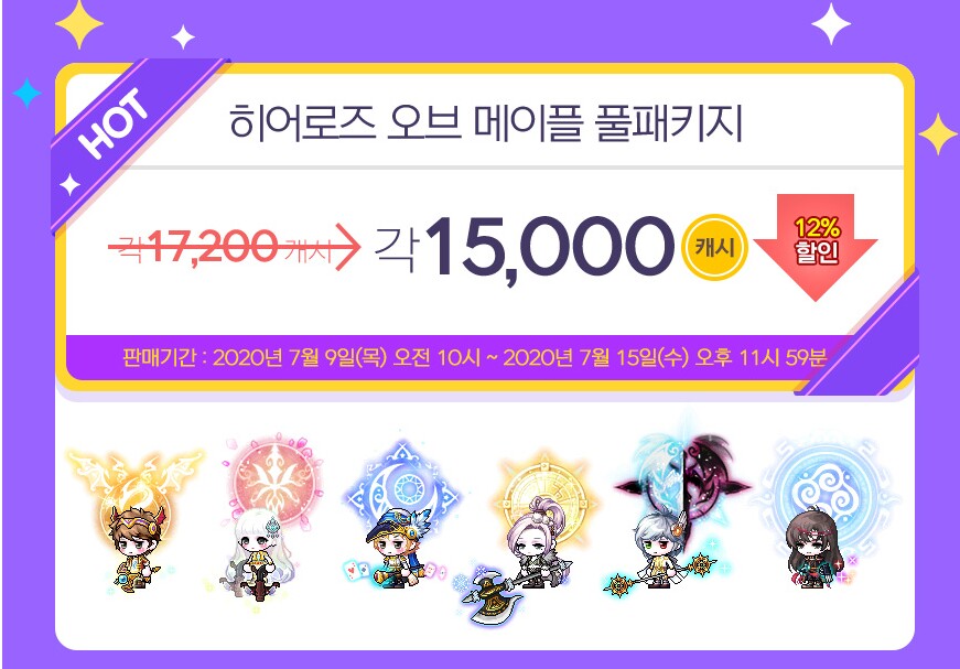 메이플스토리 인벤 : 인종차별주의자 저격합니다 - 메이플스토리 인벤 자유게시판