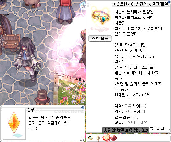 로빈PC방 이미지