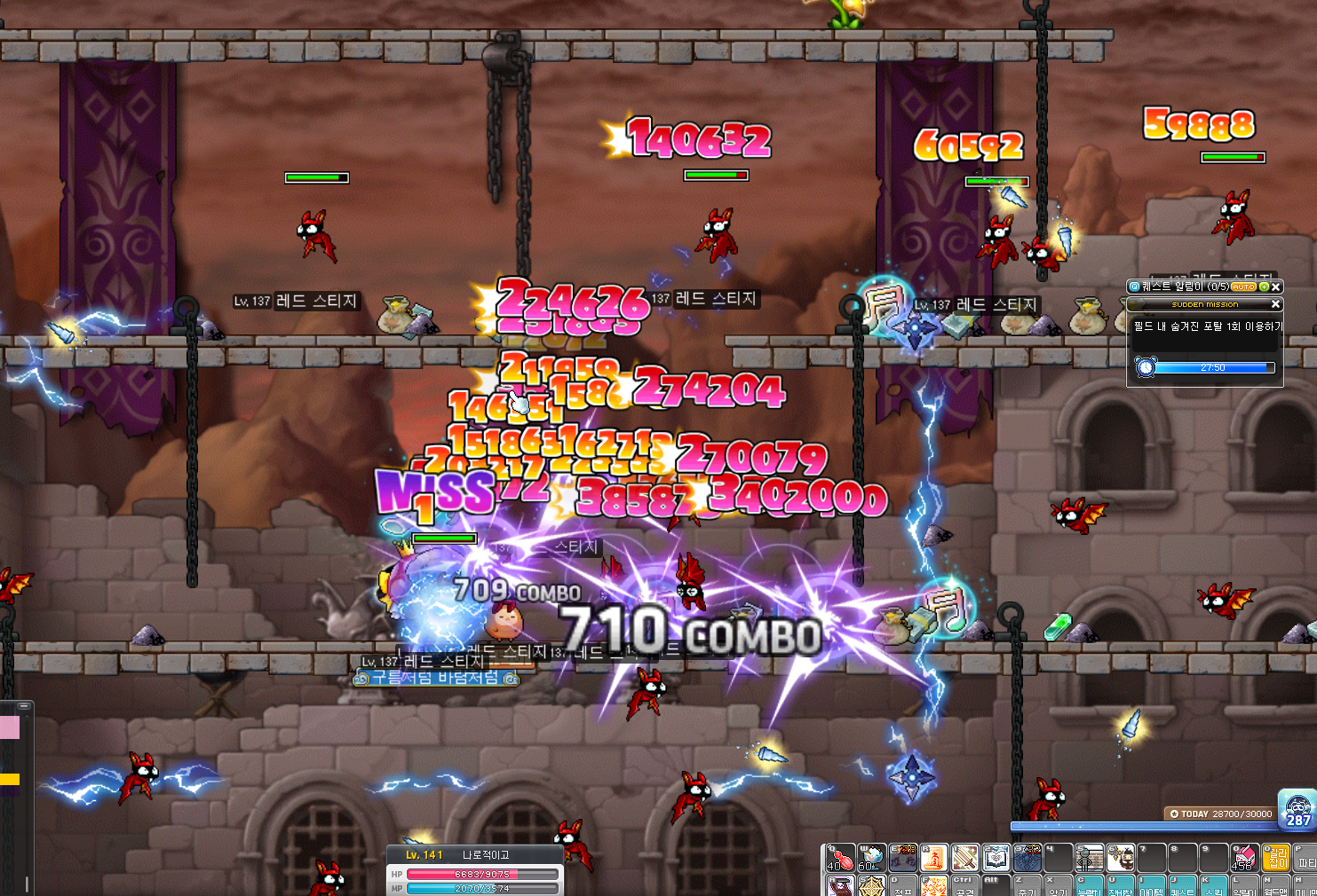 뉴비들 위한 코인 20분만에 모으는법 | 메이플 인벤