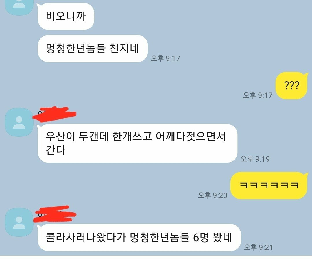 천지PC 이미지