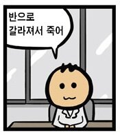 네모PC방 이미지