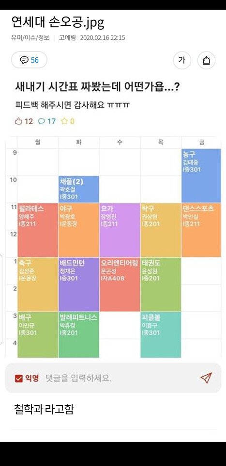 손오공PC 이미지