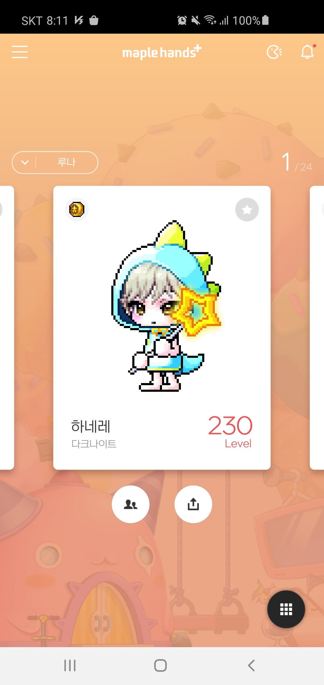 큰뜻독서실 이미지