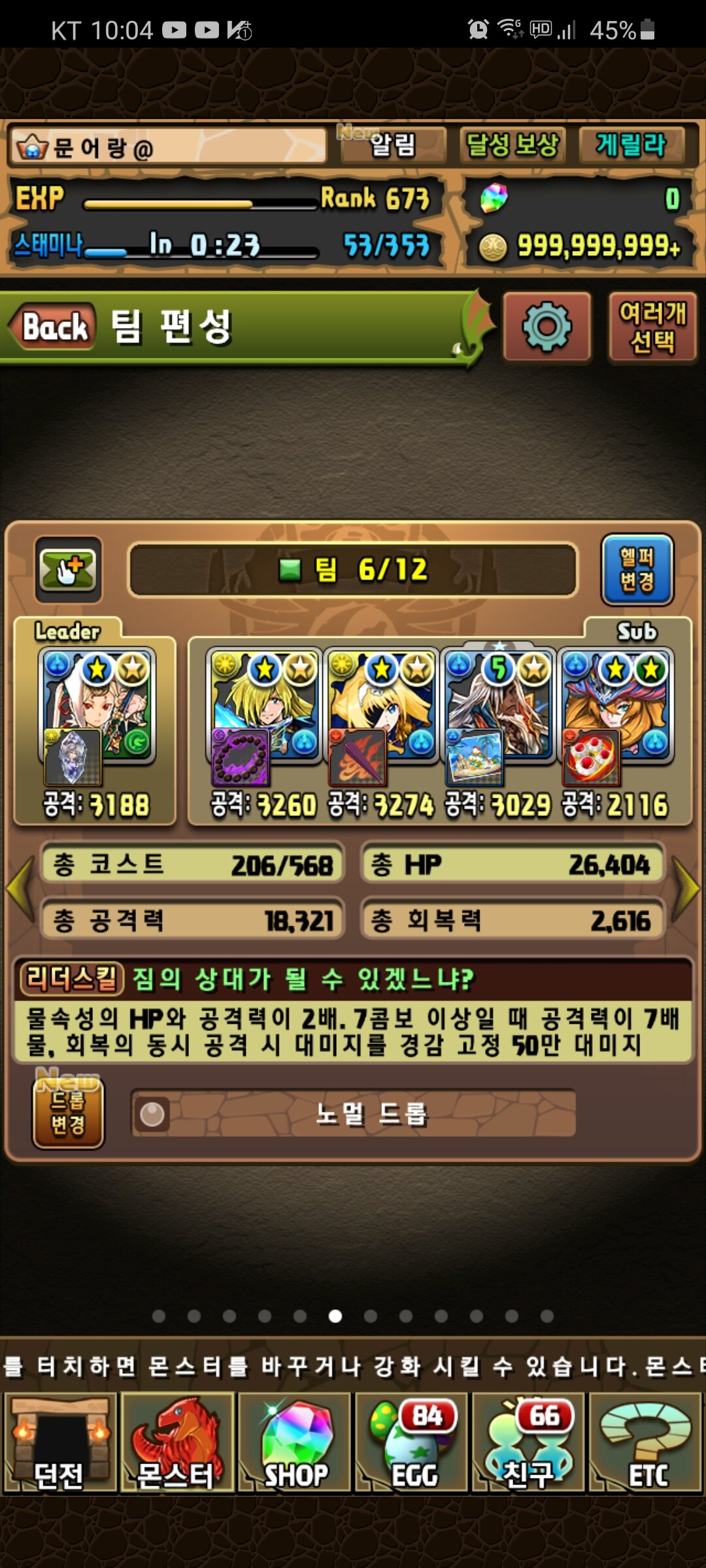 우노르 이미지