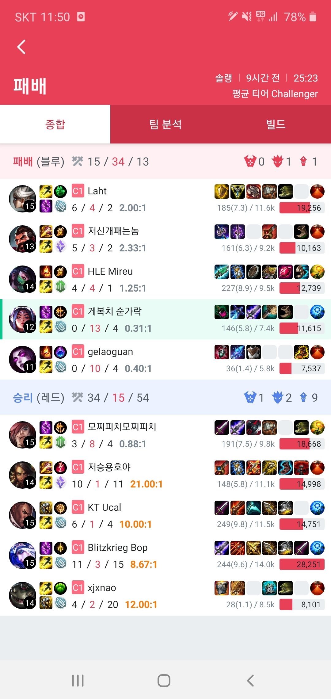 구마PC방 이미지
