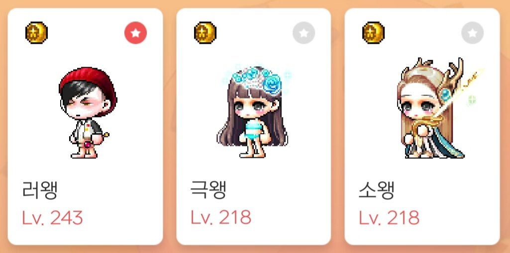 메이플스토리 인벤 : 핸즈 배치 레벨/한글인거 방금 앎 - 메이플스토리 인벤 자유게시판 (구)