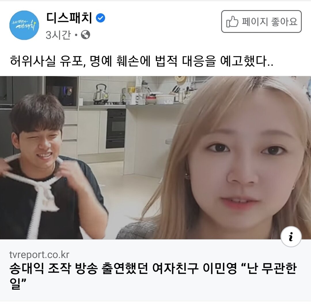 피자나라＆치킨공주 이미지