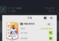 썸네일 이미지