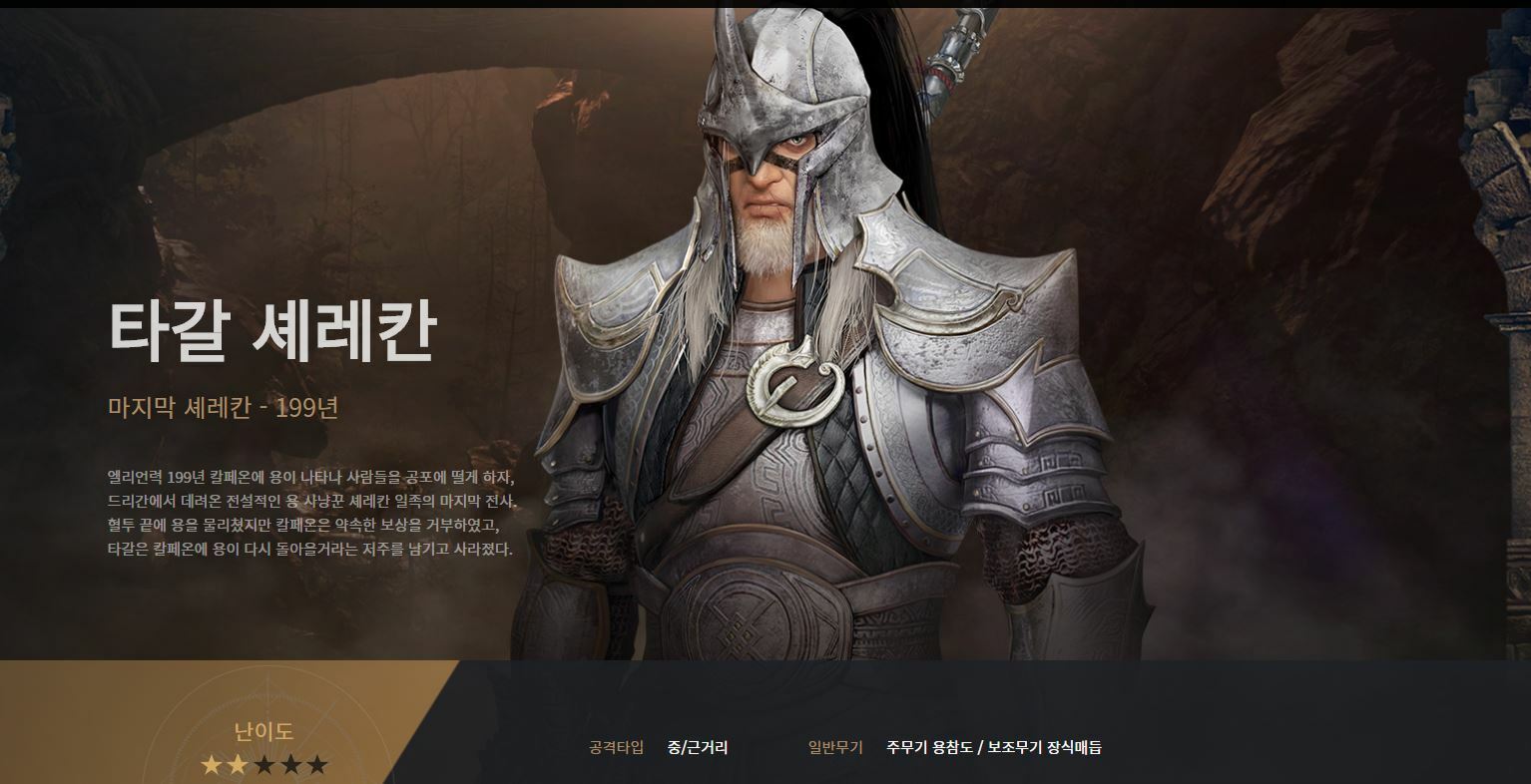 무사 이미지