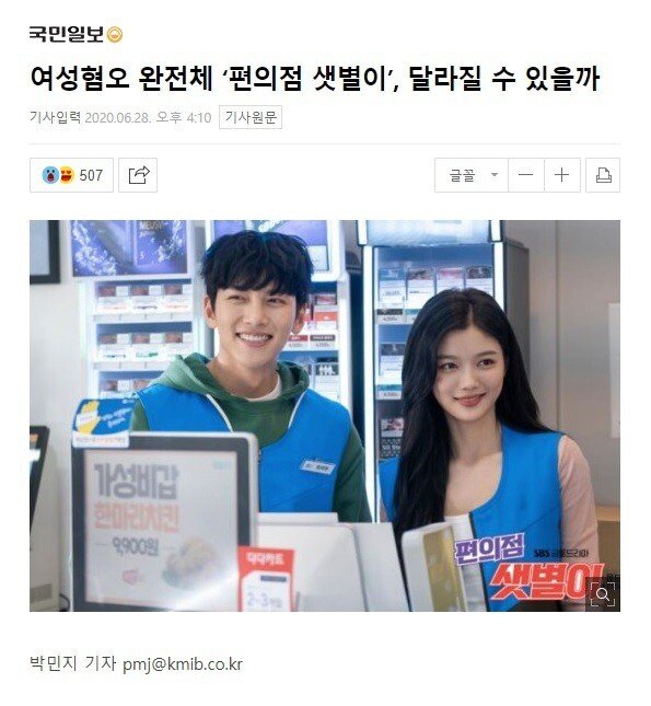 샛별전자 이미지