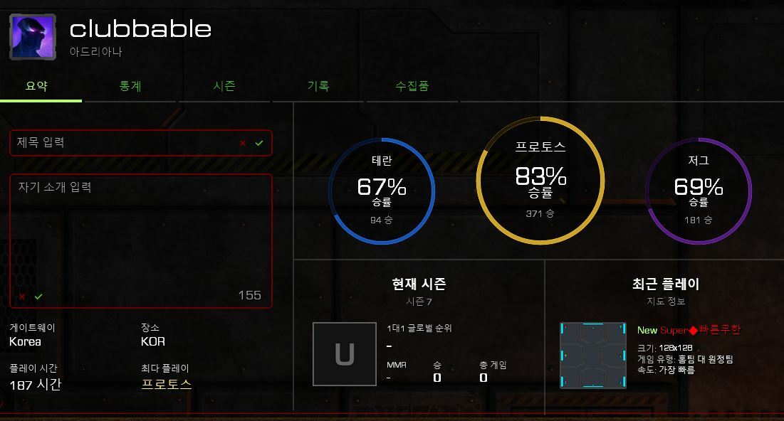 피파 온라인4 인벤 : 요즘 깝도이 때문에 틀타에 다시 맛들임. - 피파 온라인4 인벤 자유게시판