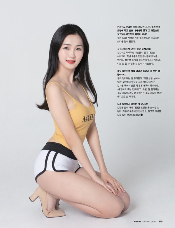 FC 온라인 인벤 : 미스맥심후보 페페/김예진/정은/지선 - FC 온라인 인벤 자유게시판 미스맥심후보 페페/김예진/정은/지선