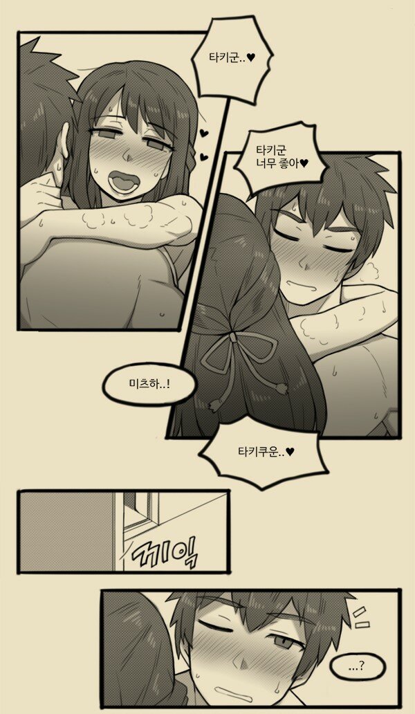 메이플스토리 인벤 : 야바이하고 초야바이한 만화.Manhwa - 메이플스토리 인벤 자유게시판 (구) 야바이하고 초야바이한 만화.Manhwa