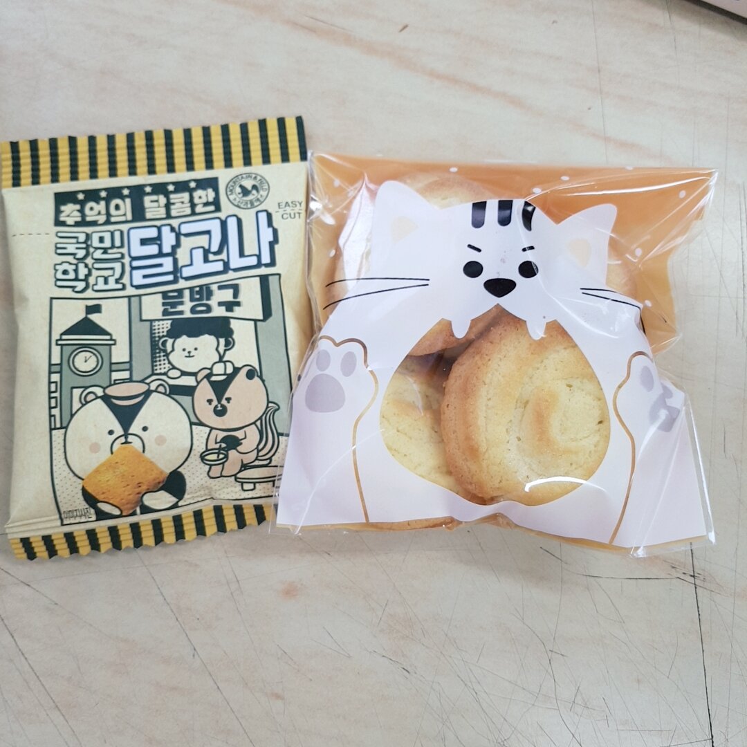 메이플스토리 인벤 : 쿠키받았다 - 메이플스토리 인벤 자유게시판