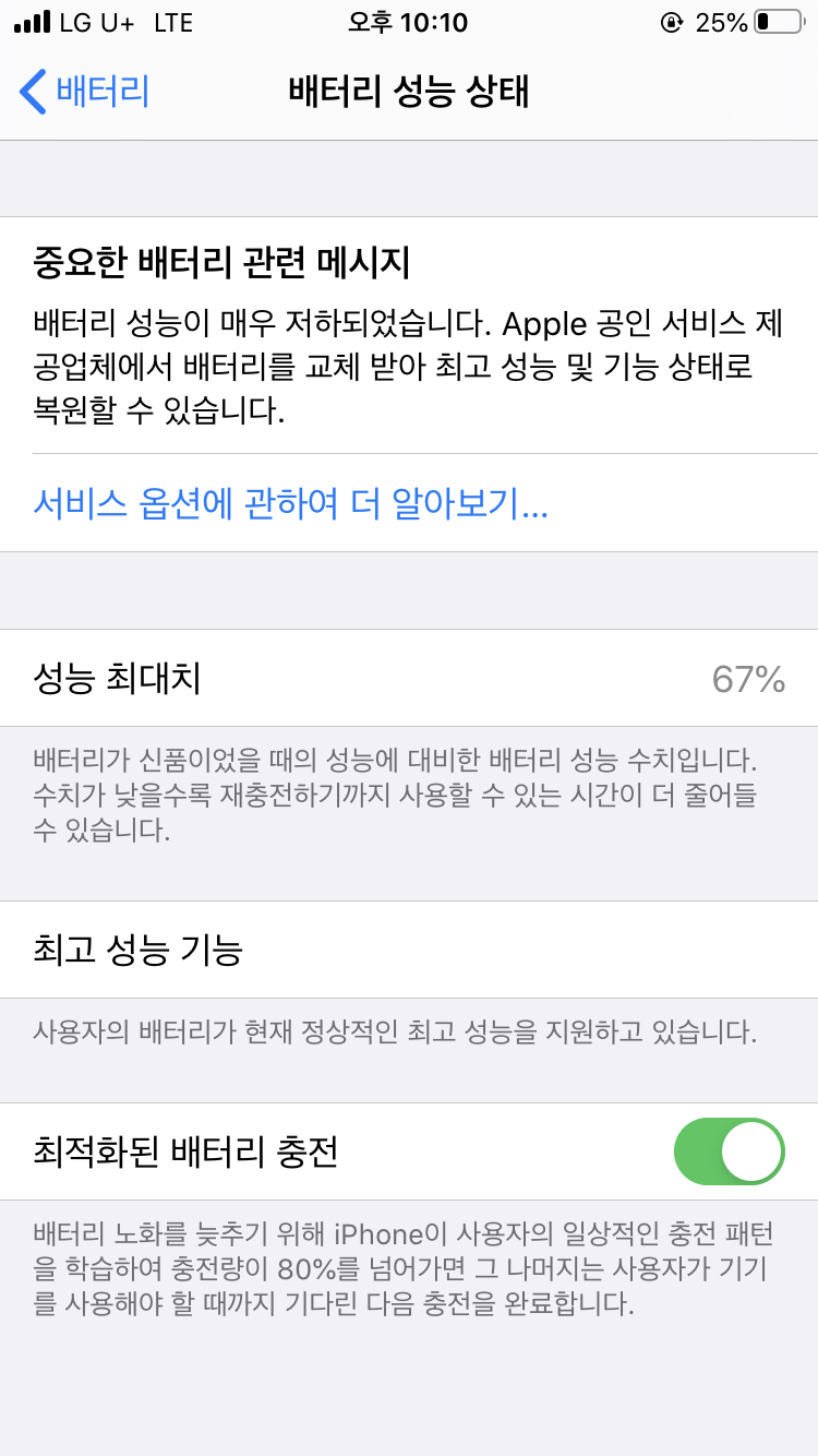 휴대폰스토리 이미지