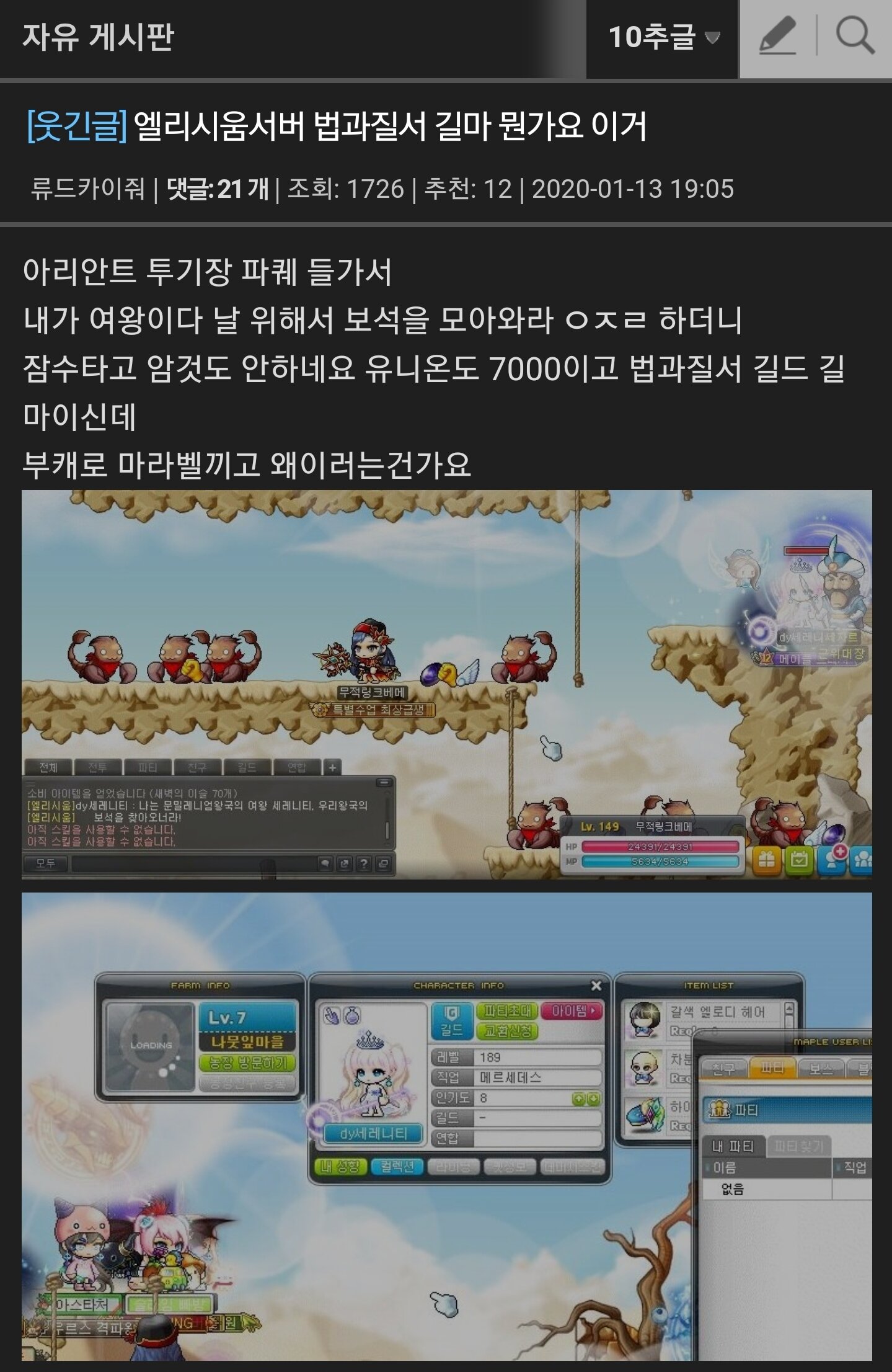 밀레니엄 PC방 이미지