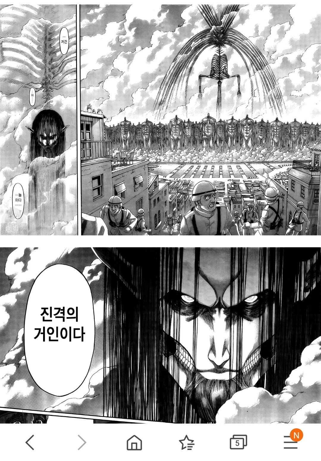 오버워치2 인벤 : 스포) 오늘자 진격의거인 ㄷㄷ - 오버워치2 인벤 자유게시판 오버워치2 인벤 : 스포) 오늘자 진격의거인 ㄷㄷ - 오버워치2 인벤 자유게시판
