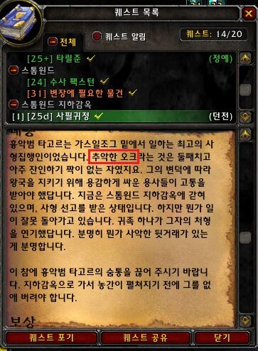 호드의 얼라 여행기 7일차 매너리즘 와우 인벤