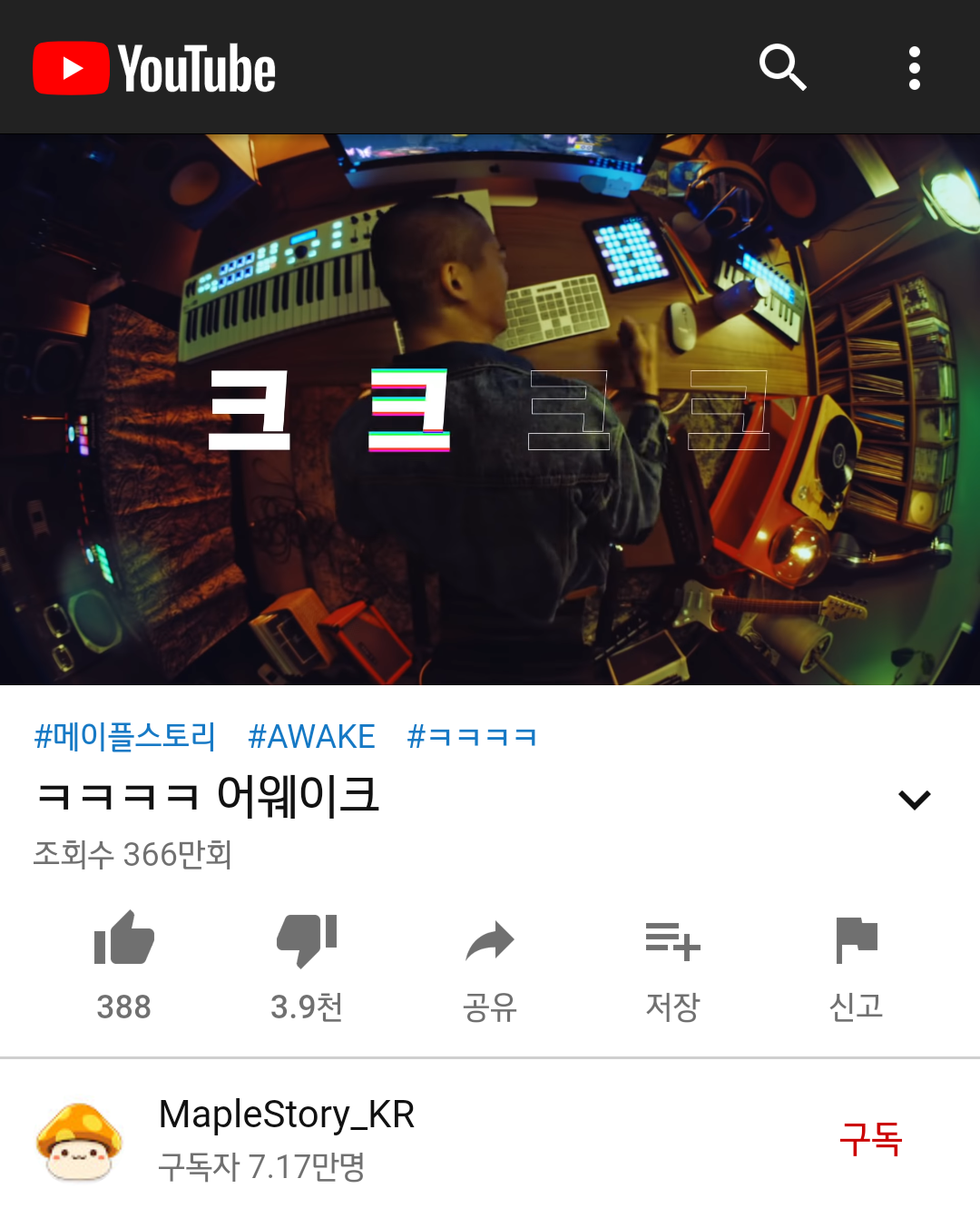 크크PC방 이미지