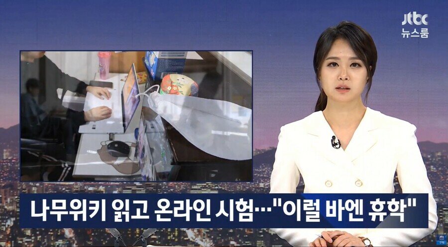 나무PC방 이미지