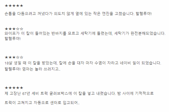 맥카이버 이미지