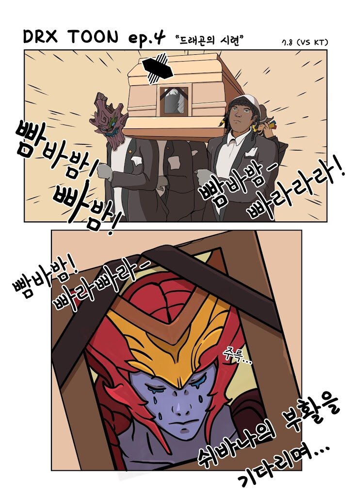 툰PC방 이미지