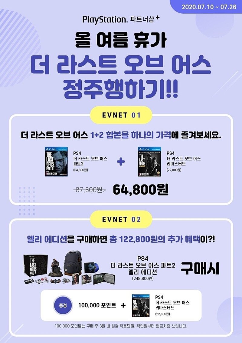 와... 담당자 사탄학 박사학위 수여해도 될듯 - 오픈이슈갤러리 - 인벤 와... 담당자 사탄학 박사학위 수여해도 될듯 - 오픈이슈갤러리