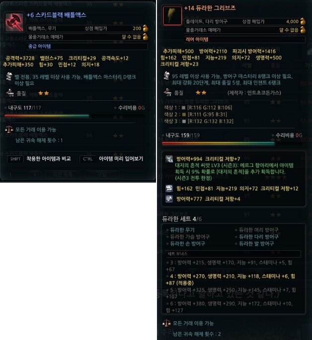 레드배틀PC방 이미지