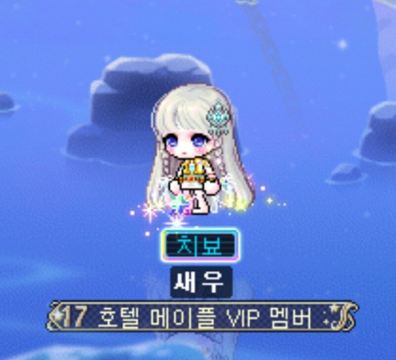 메이플스토리 인벤 : 은비헤어 커믹 최고 - 메이플스토리 인벤 코디/득템/스크린샷 게시판 은비헤어 커믹 최고