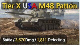 M48 Patton 미국 10티어 중형 전차 슬로우모션