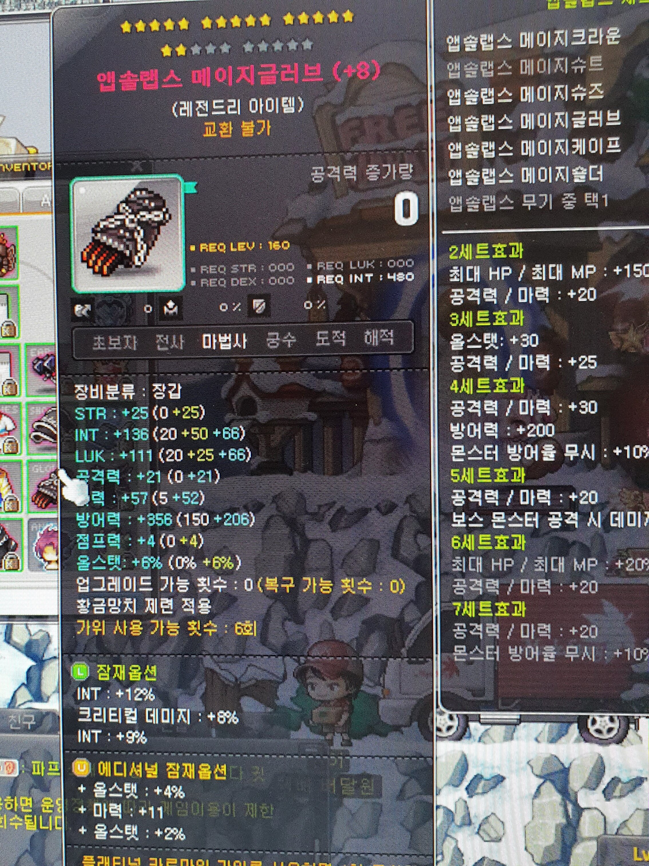 크크PC방 이미지