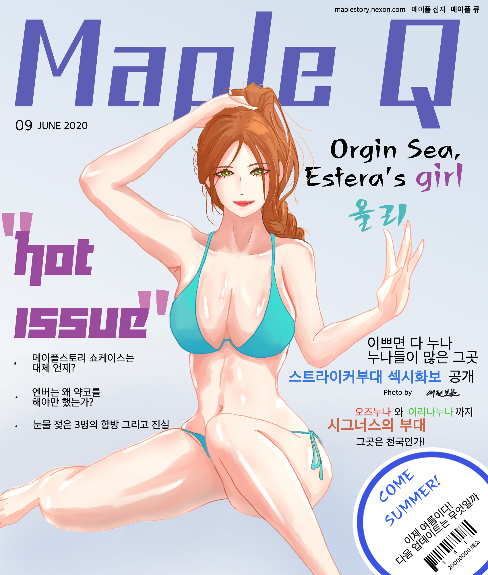 보문PC방 이미지