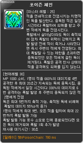 토론 | 커뮤니티 | 메이플스토리