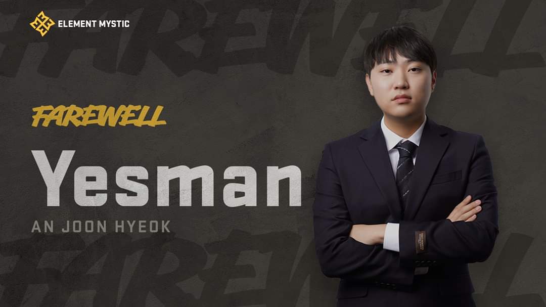 YESPC방 이미지