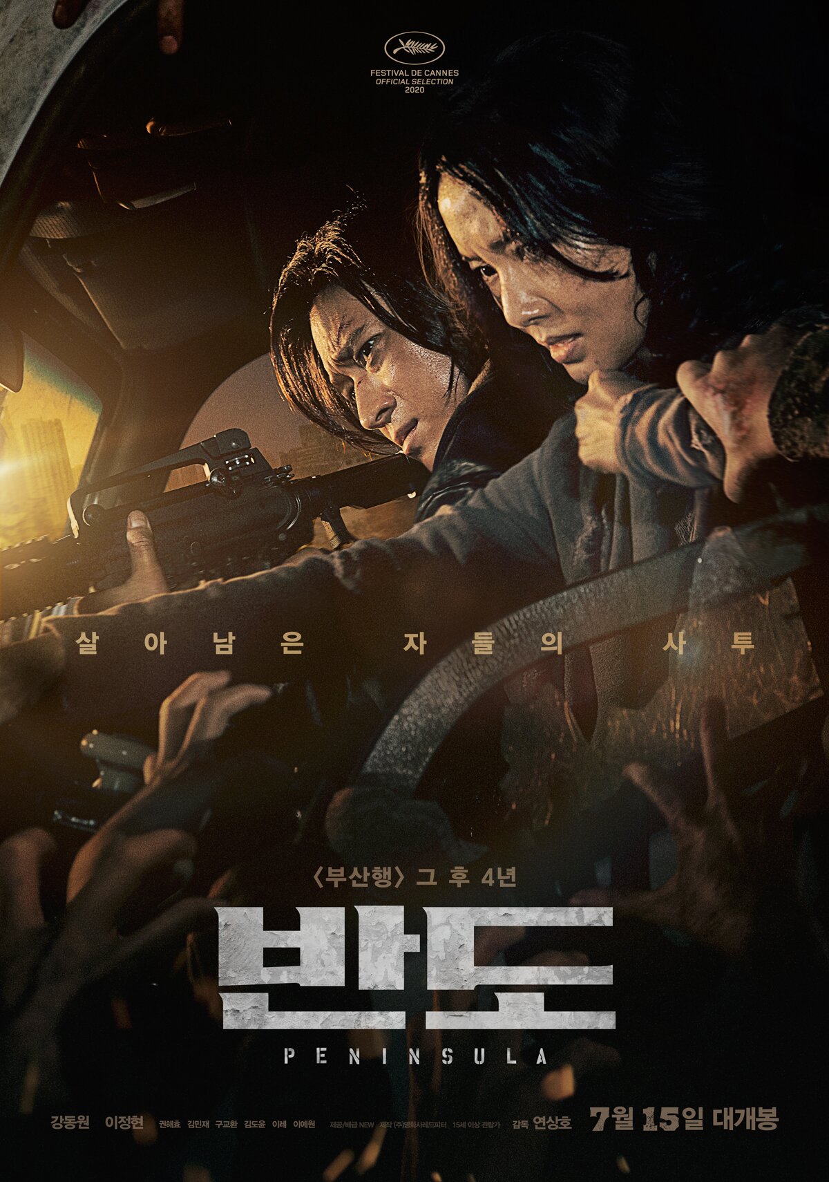 토르파트너쉽 이미지